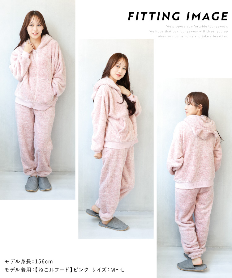 パジャマ レディース 冬 冬用 暖かい もこもこ 長袖 ルームウェア メランジボア かぶり 前開き くま 猫耳 ネコ 大人用 かわいい あったか モコモコ ふわふわ 部屋着 M〜L LL 2L 大きいサイズ ルームサプリ Room suppli