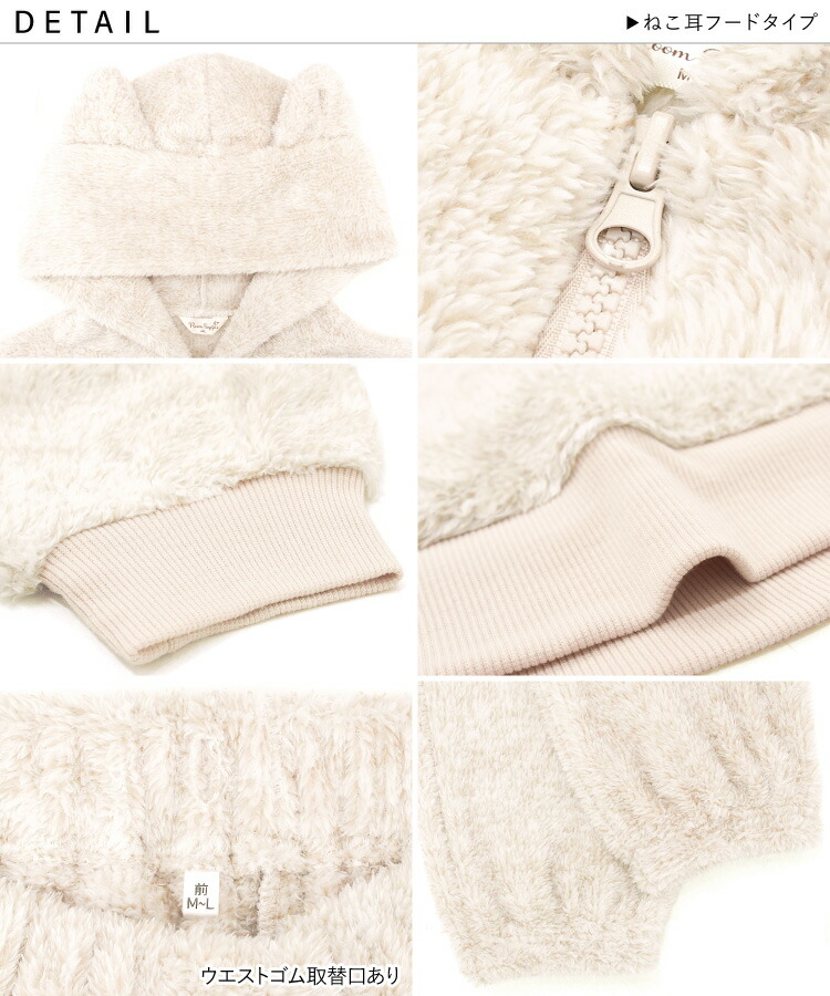 パジャマ レディース 冬 冬用 暖かい もこもこ 長袖 ルームウェア メランジボア かぶり 前開き くま 猫耳 ネコ 大人用 かわいい あったか モコモコ ふわふわ 部屋着 M〜L LL 2L 大きいサイズ ルームサプリ Room suppli