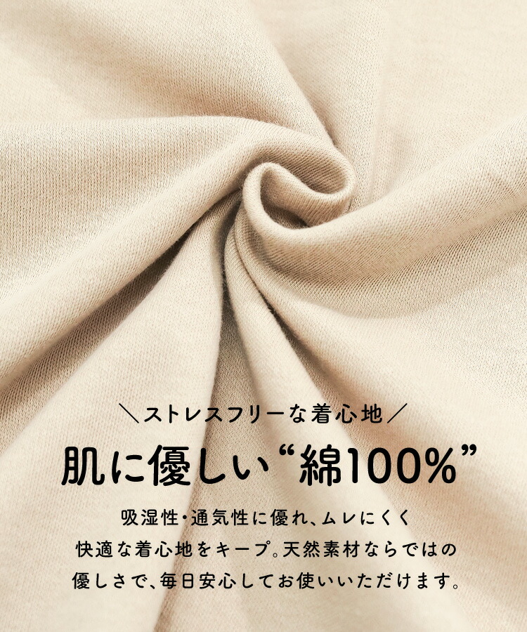 インナー レディース 長袖 半袖 冬 秋 綿100％ あったかインナー 汗取りインナー 汗染み防止 肌着 下着 乾燥対策 吸湿発熱 保温 暖かい 伸縮性 コットン こもれびインナー ギフト プレゼントM L LL 2L サイズ