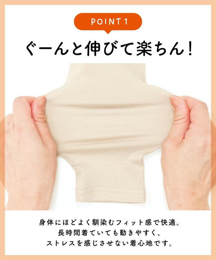 インナー レディース 長袖 半袖 冬 秋 綿100％ あったかインナー 汗取りインナー 汗染み防止 肌着 下着 乾燥対策 吸湿発熱 保温 暖かい 伸縮性 コットン こもれびインナー ギフト プレゼントM L LL 2L サイズ