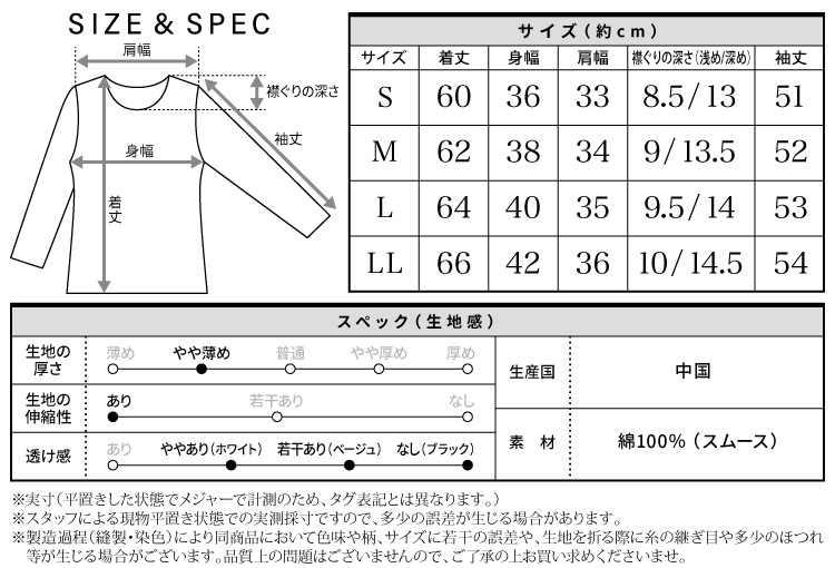 インナー レディース 長袖 半袖 冬 秋 綿100％ あったかインナー 汗取りインナー 汗染み防止 肌着 下着 乾燥対策 吸湿発熱 保温 暖かい 伸縮性 コットン こもれびインナー ギフト プレゼントM L LL 2L サイズ