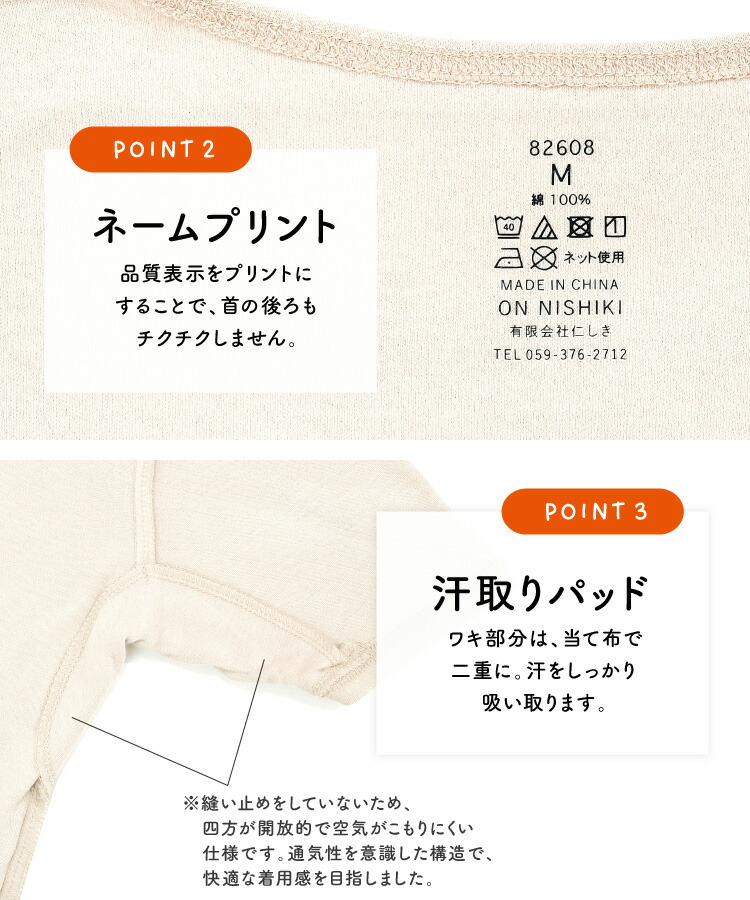 インナー レディース 半袖 冬 秋 綿100％ あったかインナー 汗取りインナー 汗染み防止 肌着 下着 乾燥対策 吸湿発熱 保温 暖かい 伸縮性 コットン こもれびインナー ギフト プレゼント M L LL 2L サイズ