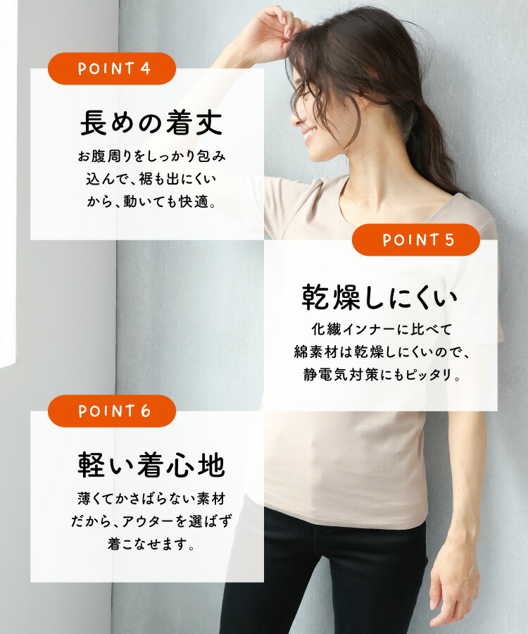 インナー レディース 半袖 冬 秋 綿100％ あったかインナー 汗取りインナー 汗染み防止 肌着 下着 乾燥対策 吸湿発熱 保温 暖かい 伸縮性 コットン こもれびインナー ギフト プレゼント M L LL 2L サイズ