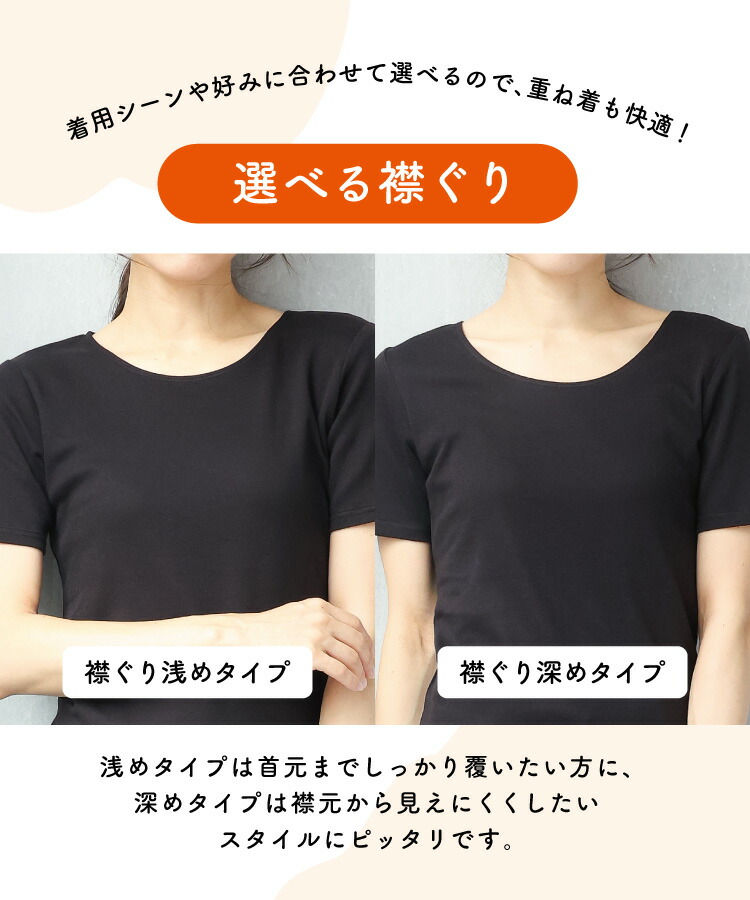 インナー レディース 半袖 冬 秋 綿100％ あったかインナー 汗取りインナー 汗染み防止 肌着 下着 乾燥対策 吸湿発熱 保温 暖かい 伸縮性 コットン こもれびインナー ギフト プレゼント M L LL 2L サイズ