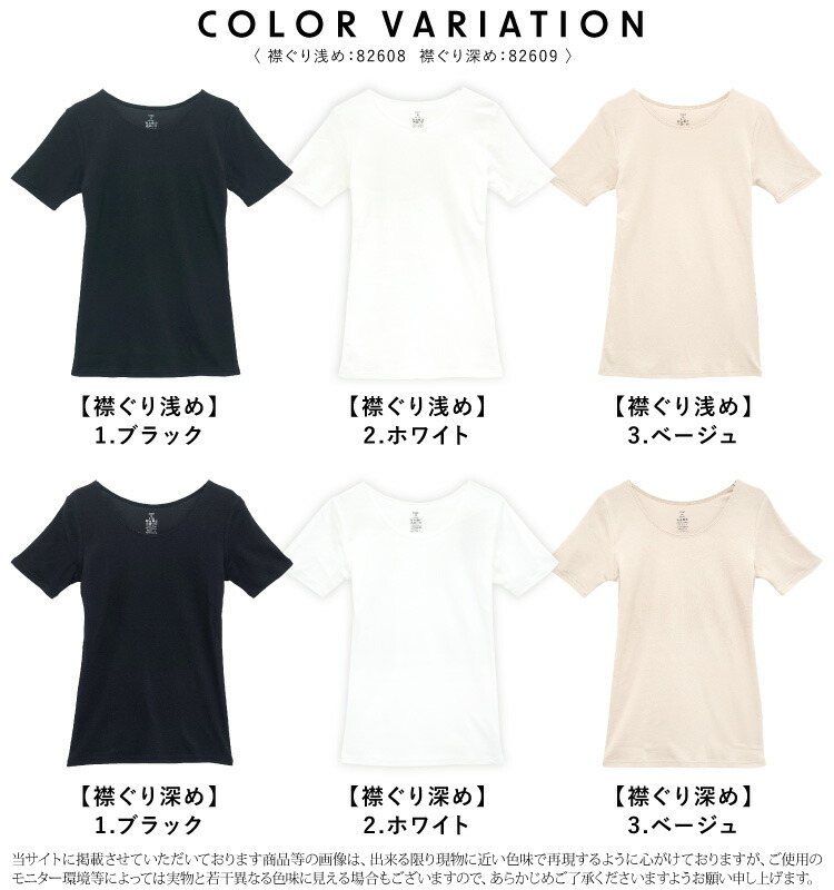 インナー レディース 半袖 冬 秋 綿100％ あったかインナー 汗取りインナー 汗染み防止 肌着 下着 乾燥対策 吸湿発熱 保温 暖かい 伸縮性 コットン こもれびインナー ギフト プレゼント M L LL 2L サイズ