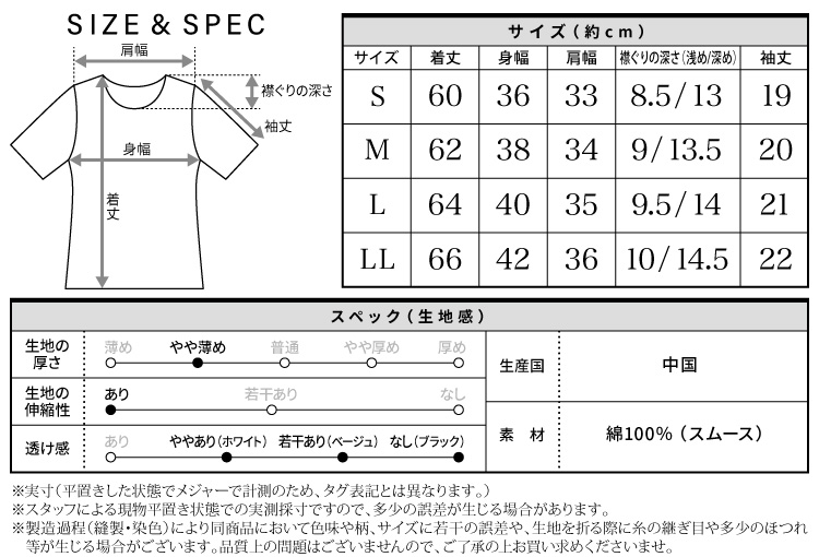 インナー レディース 半袖 冬 秋 綿100％ あったかインナー 汗取りインナー 汗染み防止 肌着 下着 乾燥対策 吸湿発熱 保温 暖かい 伸縮性 コットン こもれびインナー ギフト プレゼント M L LL 2L サイズ