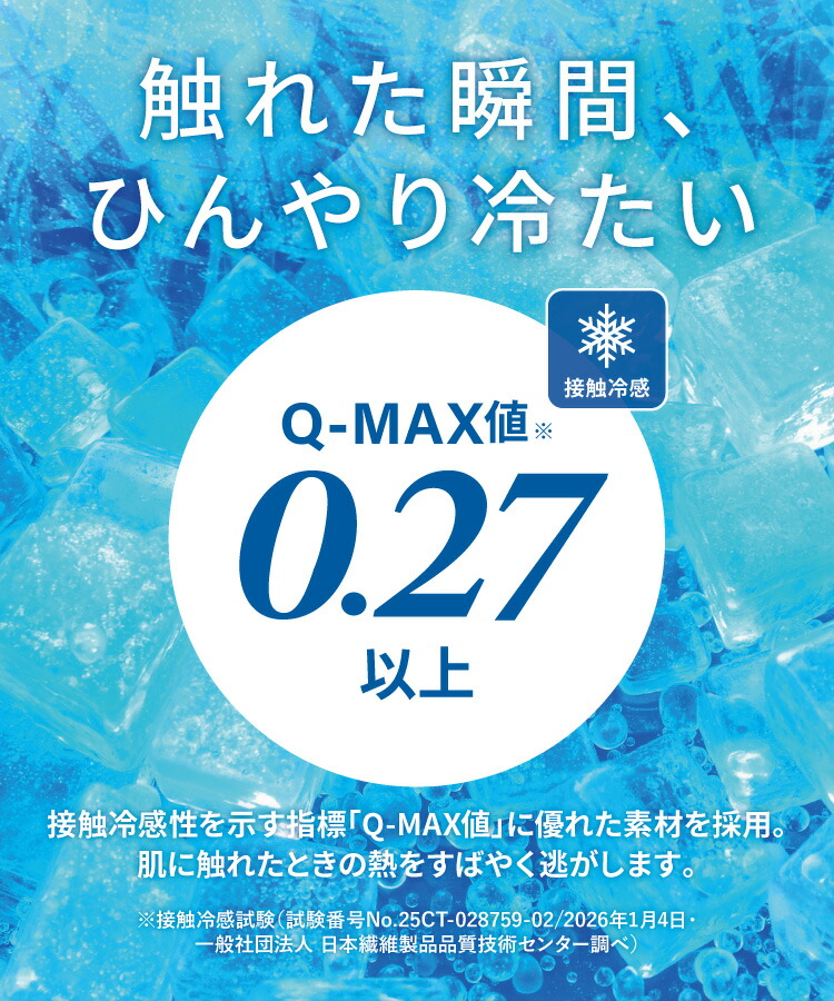 UVカット インナー シャツ レディース 長袖 最強 冷感インナー 接触冷感 涼しい 夏 スポーツ ゴルフ テニス 日焼け 紫外線 対策 予防 グッズ メッシュ素材 ラウンドネック 抗菌防臭 速乾 ストレッチ シルキースノーインナー S M L LL 2L 大きいサイズ