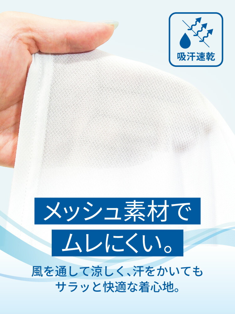 UVカット インナー シャツ レディース 長袖 最強 冷感インナー 接触冷感 涼しい 夏 スポーツ ゴルフ テニス 日焼け 紫外線 対策 予防 グッズ メッシュ素材 ラウンドネック 抗菌防臭 速乾 ストレッチ シルキースノーインナー S M L LL 2L 大きいサイズ