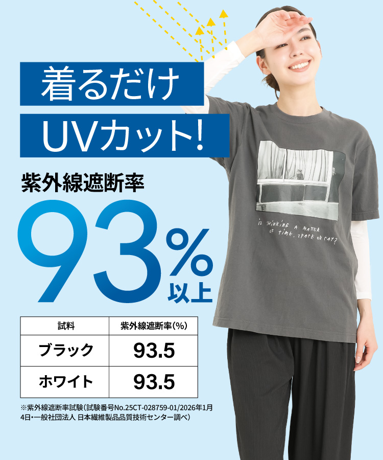 UVカット インナー シャツ レディース 長袖 最強 冷感インナー 接触冷感 涼しい 夏 スポーツ ゴルフ テニス 日焼け 紫外線 対策 予防 グッズ メッシュ素材 ラウンドネック 抗菌防臭 速乾 ストレッチ シルキースノーインナー S M L LL 2L 大きいサイズ