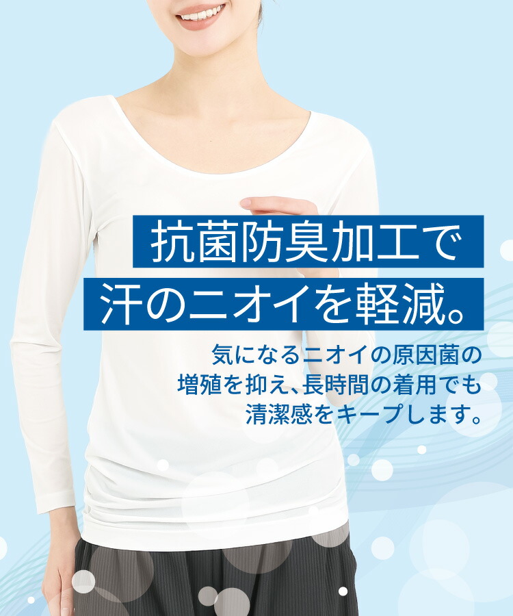 UVカット インナー シャツ レディース 長袖 最強 冷感インナー 接触冷感 涼しい 夏 スポーツ ゴルフ テニス 日焼け 紫外線 対策 予防 グッズ メッシュ素材 ラウンドネック 抗菌防臭 速乾 ストレッチ シルキースノーインナー S M L LL 2L 大きいサイズ