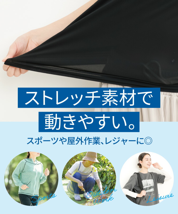 UVカット インナー シャツ レディース 長袖 最強 冷感インナー 接触冷感 涼しい 夏 スポーツ ゴルフ テニス 日焼け 紫外線 対策 予防 グッズ メッシュ素材 ラウンドネック 抗菌防臭 速乾 ストレッチ シルキースノーインナー S M L LL 2L 大きいサイズ