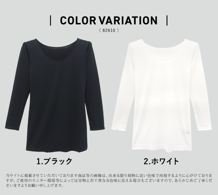 UVカット インナー シャツ レディース 長袖 最強 冷感インナー 接触冷感 涼しい 夏 スポーツ ゴルフ テニス 日焼け 紫外線 対策 予防 グッズ メッシュ素材 ラウンドネック 抗菌防臭 速乾 ストレッチ シルキースノーインナー S M L LL 2L 大きいサイズ