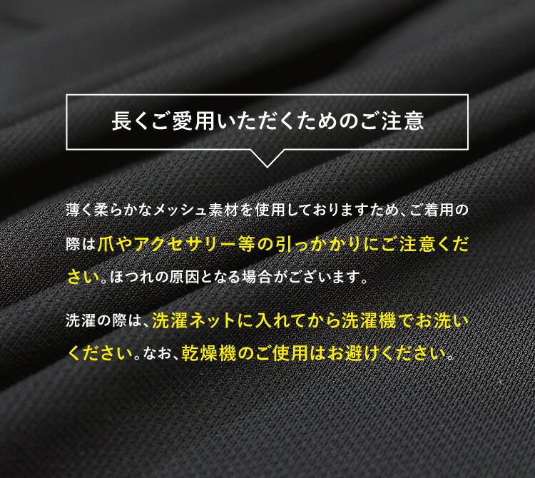 UVカット インナー シャツ レディース 長袖 最強 冷感インナー 接触冷感 涼しい 夏 スポーツ ゴルフ テニス 日焼け 紫外線 対策 予防 グッズ メッシュ素材 ラウンドネック 抗菌防臭 速乾 ストレッチ シルキースノーインナー S M L LL 2L 大きいサイズ