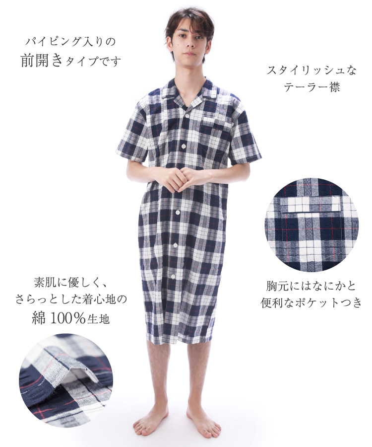 メンズ サッカー パジャマ 綿100％ 半袖 夏