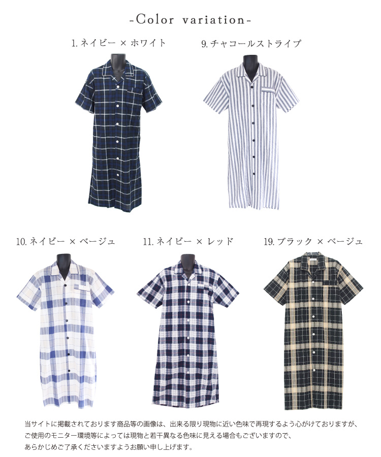 メンズ サッカー パジャマ 綿100％ 半袖 夏