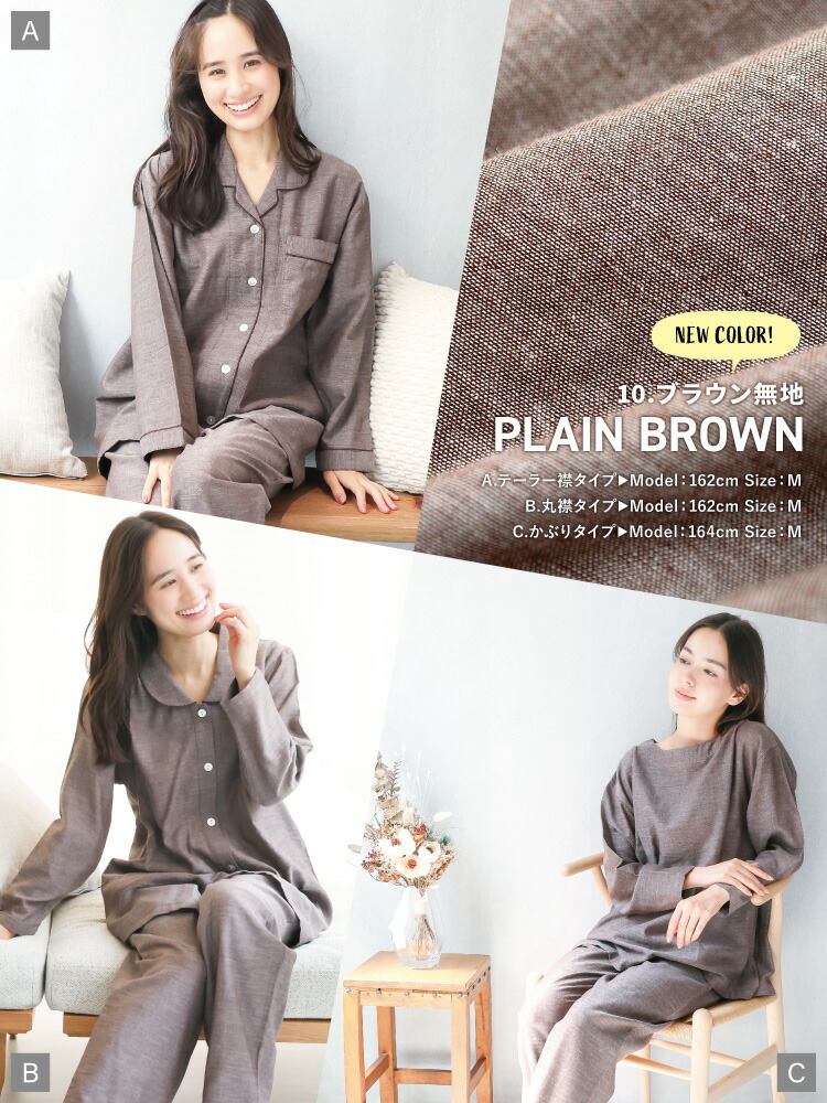 【ギフト可】綿100％ ダブルガーゼ パジャマ 長袖 レディース 秋 春 前開き 敏感肌 テーラー襟 丸襟 かぶり 母の日 ギフト チェック柄 無地 ストライプ コットン100% ルームウェア 可愛い シンプル 入院 M L LL 2L 3L 大きいサイズ