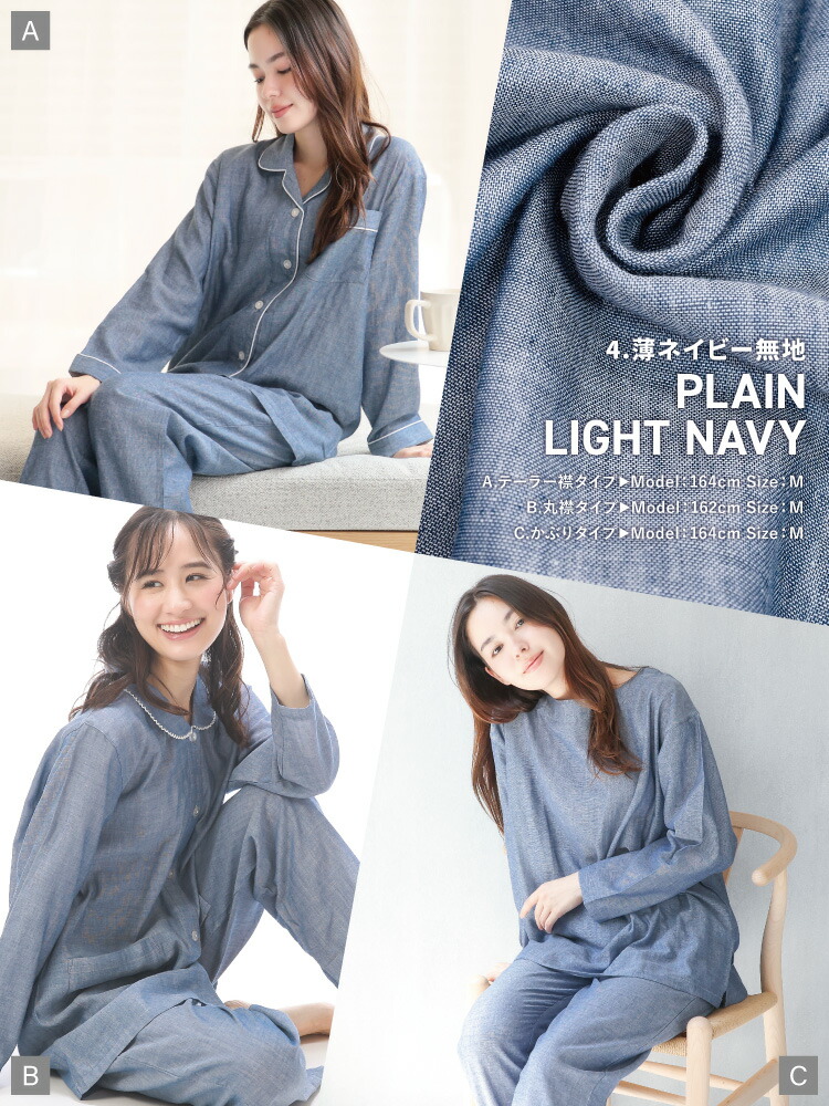 【ギフト可】綿100％ ダブルガーゼ パジャマ 長袖 レディース 秋 春 前開き 敏感肌 テーラー襟 丸襟 かぶり 母の日 ギフト チェック柄 無地 ストライプ コットン100% ルームウェア 可愛い シンプル 入院 M L LL 2L 3L 大きいサイズ