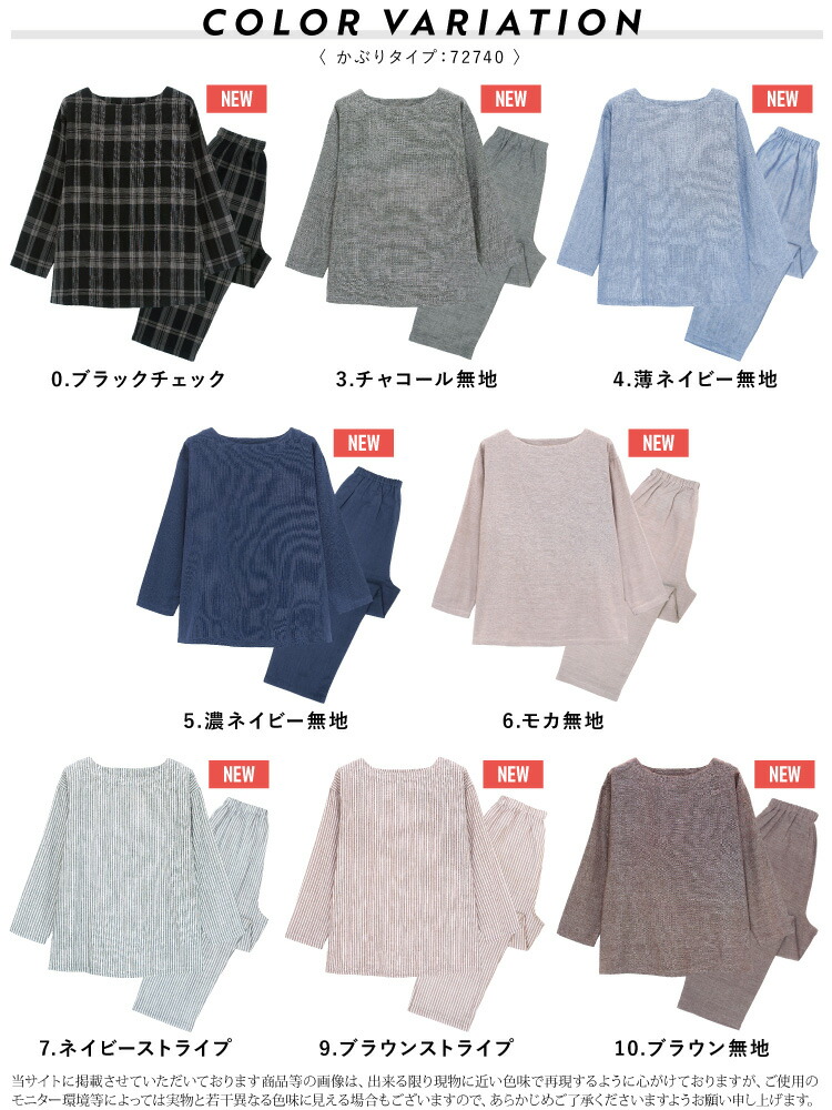 【ギフト可】綿100％ ダブルガーゼ パジャマ 長袖 レディース 秋 春 前開き 敏感肌 テーラー襟 丸襟 かぶり 母の日 ギフト チェック柄 無地 ストライプ コットン100% ルームウェア 可愛い シンプル 入院 M L LL 2L 3L 大きいサイズ