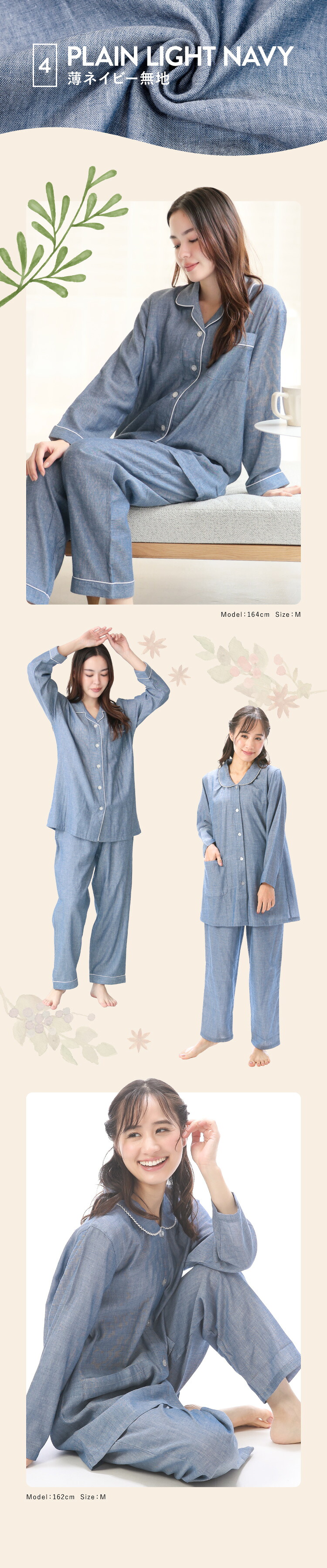 【ギフト可】綿100％ パジャマ レディース ダブルガーゼ LDK 今年のベスト 長袖 春 秋 前開き かわいい おしゃれ テーラー襟 丸襟 ルームウェア 部屋着 オールシーズン 女性 入院 プレゼントM L LL 2L 3L 大きいサイズ 仁しき 