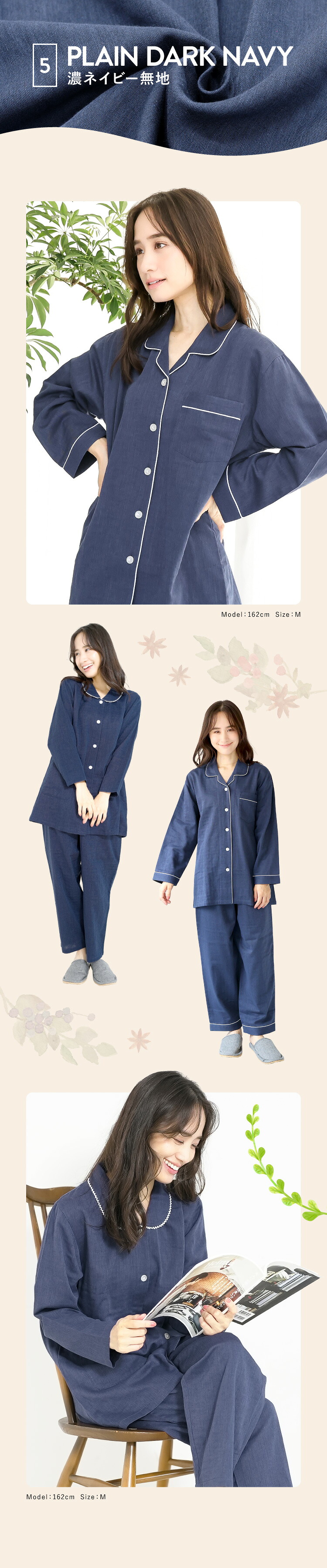 【ギフト可】綿100％ パジャマ レディース ダブルガーゼ LDK 今年のベスト 長袖 春 秋 前開き かわいい おしゃれ テーラー襟 丸襟 ルームウェア 部屋着 オールシーズン 女性 入院 プレゼントM L LL 2L 3L 大きいサイズ 仁しき 