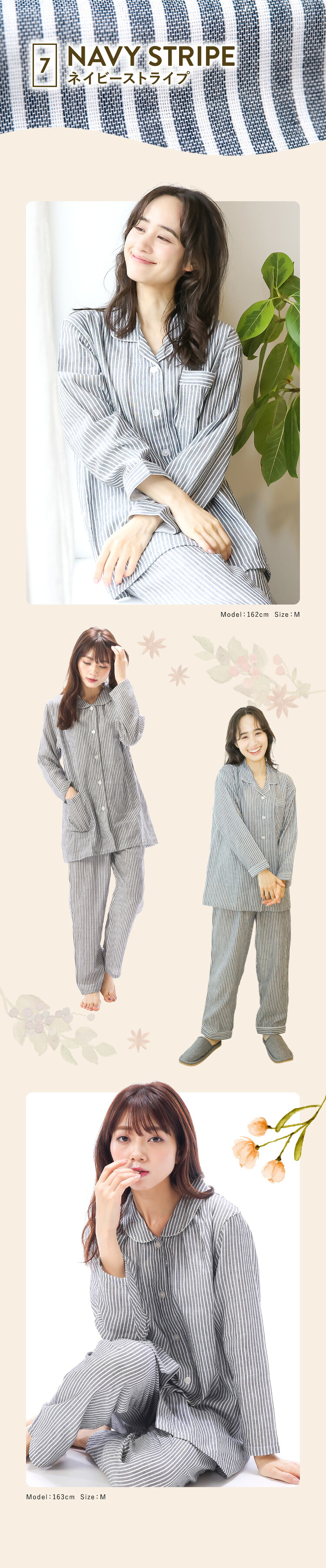【ギフト可】綿100％ パジャマ レディース ダブルガーゼ LDK 今年のベスト 長袖 春 秋 前開き かわいい おしゃれ テーラー襟 丸襟 ルームウェア 部屋着 オールシーズン 女性 入院 プレゼントM L LL 2L 3L 大きいサイズ 仁しき 
