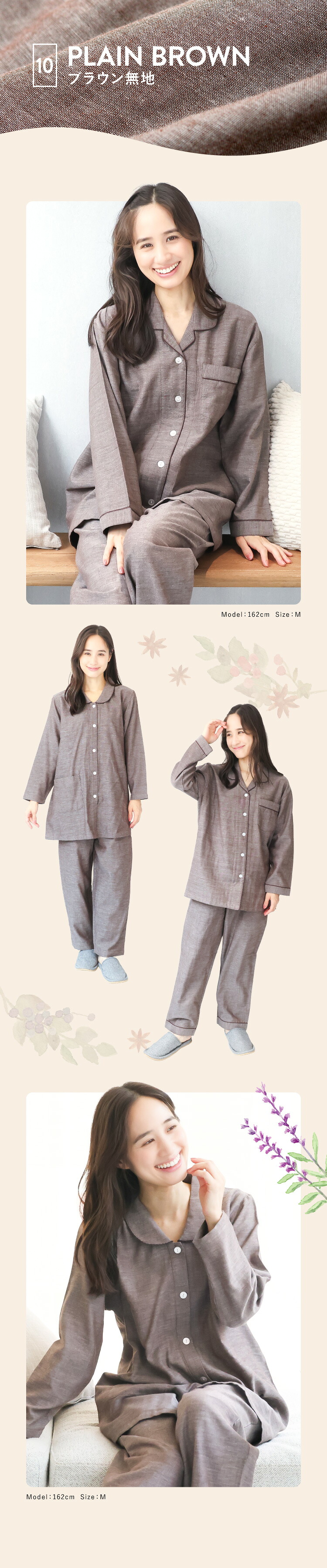 【ギフト可】綿100％ パジャマ レディース ダブルガーゼ LDK 今年のベスト 長袖 春 秋 前開き かわいい おしゃれ テーラー襟 丸襟 ルームウェア 部屋着 オールシーズン 女性 入院 プレゼントM L LL 2L 3L 大きいサイズ 仁しき 