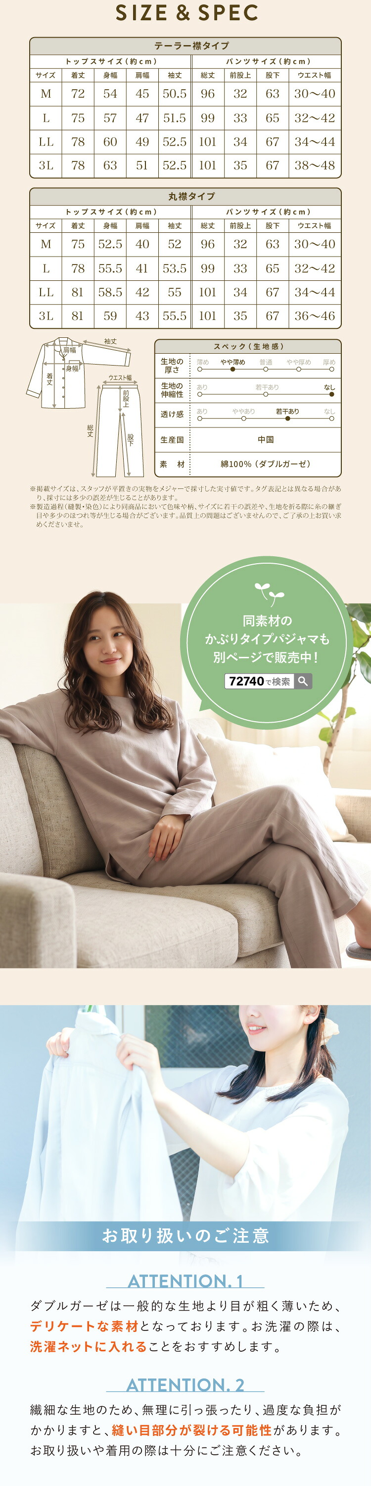 【ギフト可】綿100％ パジャマ レディース ダブルガーゼ LDK 今年のベスト 長袖 春 秋 前開き かわいい おしゃれ テーラー襟 丸襟 ルームウェア 部屋着 オールシーズン 女性 入院 プレゼントM L LL 2L 3L 大きいサイズ 仁しき 