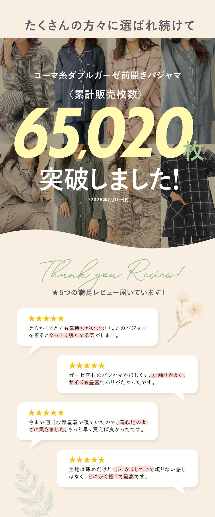 【ギフト可】綿100％ パジャマ レディース ダブルガーゼ LDK 今年のベスト 長袖 春 秋 前開き かわいい おしゃれ テーラー襟 丸襟 ルームウェア 部屋着 オールシーズン 女性 入院 プレゼントM L LL 2L 3L 大きいサイズ 仁しき 