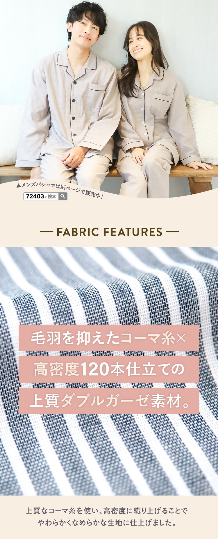 【ギフト可】綿100％ パジャマ レディース ダブルガーゼ LDK 今年のベスト 長袖 春 秋 前開き かわいい おしゃれ テーラー襟 丸襟 ルームウェア 部屋着 オールシーズン 女性 入院 プレゼントM L LL 2L 3L 大きいサイズ 仁しき 