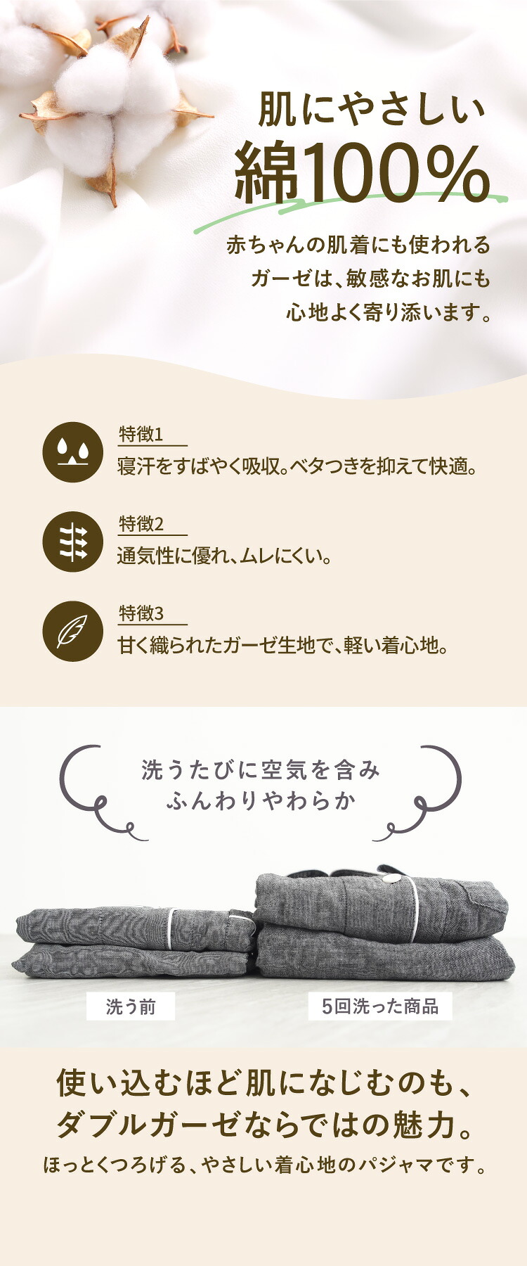 【ギフト可】綿100％ パジャマ レディース ダブルガーゼ LDK 今年のベスト 長袖 春 秋 前開き かわいい おしゃれ テーラー襟 丸襟 ルームウェア 部屋着 オールシーズン 女性 入院 プレゼントM L LL 2L 3L 大きいサイズ 仁しき 