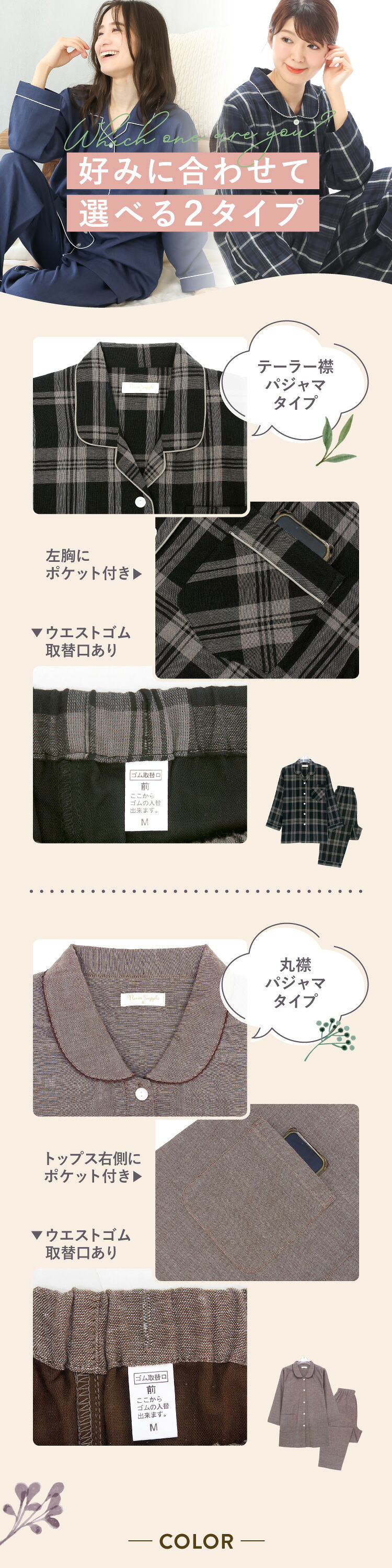 【ギフト可】綿100％ パジャマ レディース ダブルガーゼ LDK 今年のベスト 長袖 春 秋 前開き かわいい おしゃれ テーラー襟 丸襟 ルームウェア 部屋着 オールシーズン 女性 入院 プレゼントM L LL 2L 3L 大きいサイズ 仁しき 