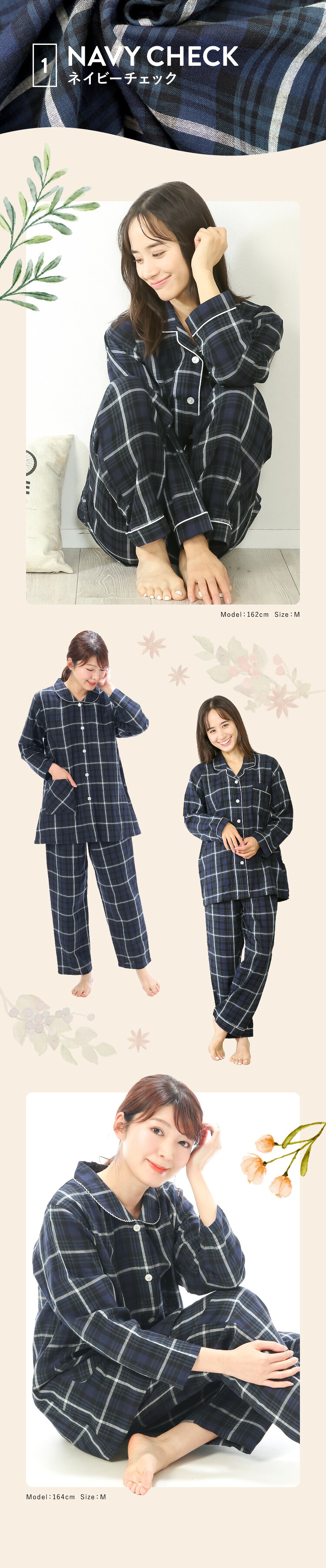 【ギフト可】綿100％ パジャマ レディース ダブルガーゼ LDK 今年のベスト 長袖 春 秋 前開き かわいい おしゃれ テーラー襟 丸襟 ルームウェア 部屋着 オールシーズン 女性 入院 プレゼントM L LL 2L 3L 大きいサイズ 仁しき 
