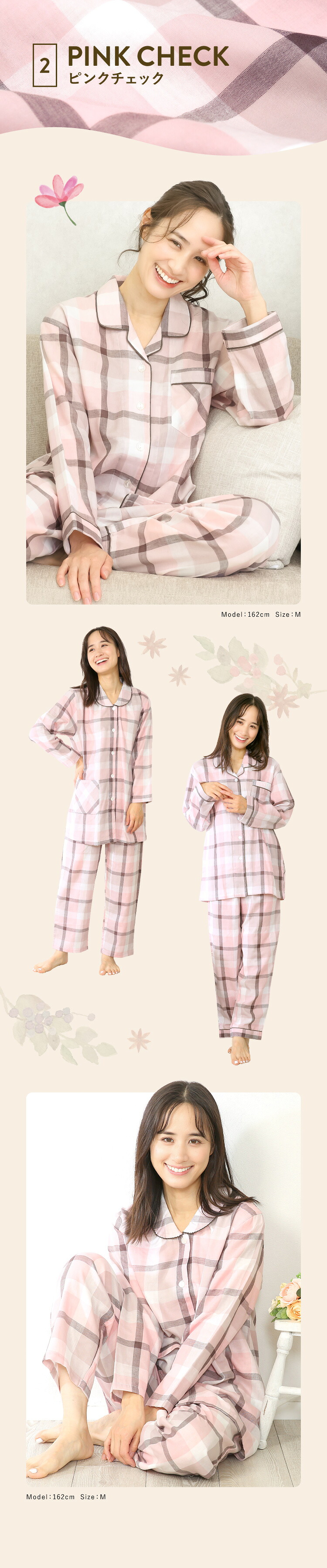 【ギフト可】綿100％ パジャマ レディース ダブルガーゼ LDK 今年のベスト 長袖 春 秋 前開き かわいい おしゃれ テーラー襟 丸襟 ルームウェア 部屋着 オールシーズン 女性 入院 プレゼントM L LL 2L 3L 大きいサイズ 仁しき 