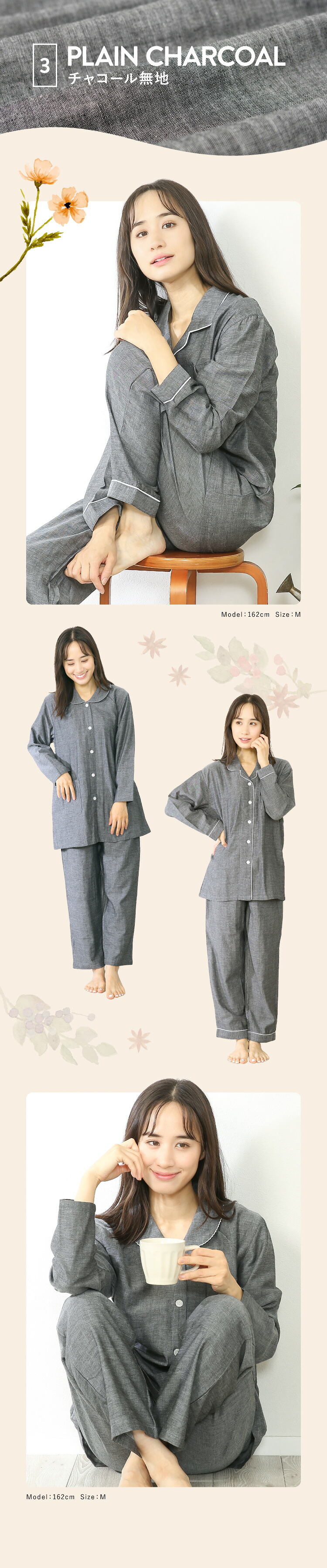 【ギフト可】綿100％ パジャマ レディース ダブルガーゼ LDK 今年のベスト 長袖 春 秋 前開き かわいい おしゃれ テーラー襟 丸襟 ルームウェア 部屋着 オールシーズン 女性 入院 プレゼントM L LL 2L 3L 大きいサイズ 仁しき 
