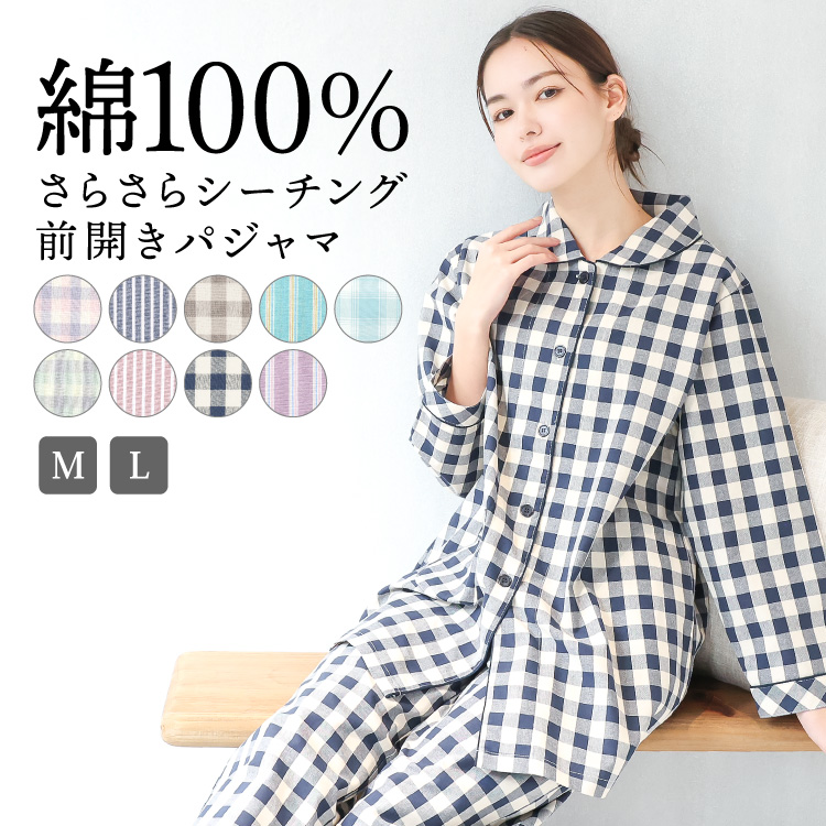 Golden Bear ホームウェア　長袖 部屋着　女性用　春夏秋　新品未使用 tb3070640_0.jpg