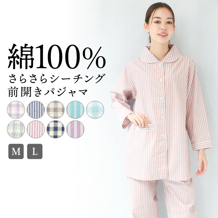 楽天市場】マラソン限定20％OFF29日23:59まで【 キャシーマム