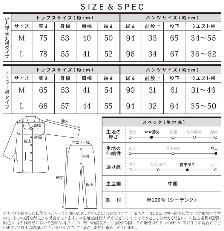 パジャマ レディース 前開き 長袖 春 秋 綿100％ ダブルガーゼ 無地 チェック ドット 水玉 かわいい ふんわり 入院 マタニティ 部屋着 母の日 ウエスト調整ボタン付き ルームウェア 大人用 コットン100％ ルームサプリ Room suppli Ｍ Ｌ