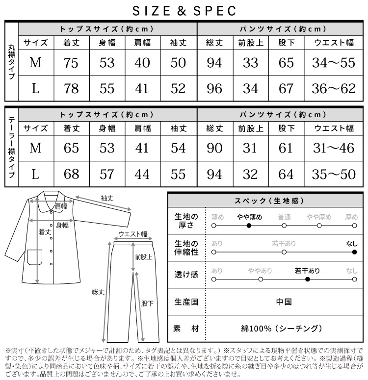 パジャマ レディース 綿100% 長袖 前開き 春 夏 秋 シーチング 丸襟 テーラー襟 チェック ストライプ 部屋着 母の日 ルームウェア シンプル 大人用 女性用 コットン100％ 入院 マタニティ Ｍ Ｌ サイズ