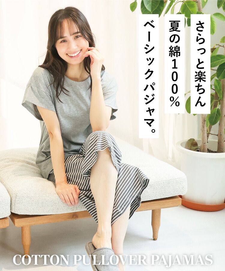 パジャマ レディース 前開き 長袖 春 秋 綿100％ ダブルガーゼ 無地 チェック ドット 水玉 かわいい ふんわり 入院 マタニティ 部屋着 母の日 ウエスト調整ボタン付き ルームウェア 大人用 コットン100％ ルームサプリ Room suppli Ｍ Ｌ