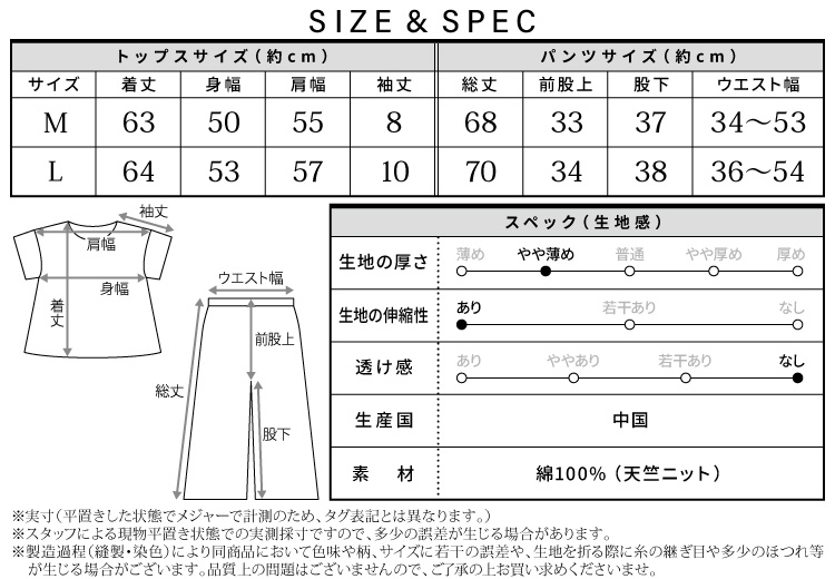 パジャマ レディース 前開き 長袖 春 秋 綿100％ ダブルガーゼ 無地 チェック ドット 水玉 かわいい ふんわり 入院 マタニティ 部屋着 母の日 ウエスト調整ボタン付き ルームウェア 大人用 コットン100％ ルームサプリ Room suppli Ｍ Ｌ