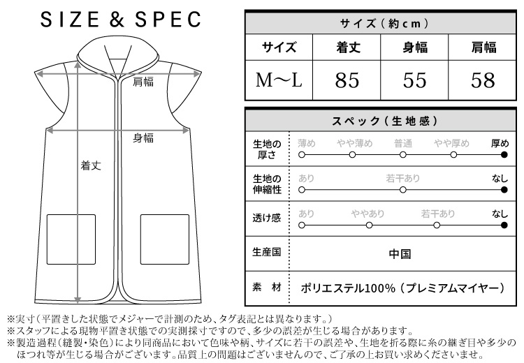 着る毛布 かわいい ロング ガウン レディース 冬 あったか ベスト ポンチョ ルームウェア 毛布 ハリネズミ ウサギ ネコ ヒツジ ボーダー フラワー  もこもこ 節電対策