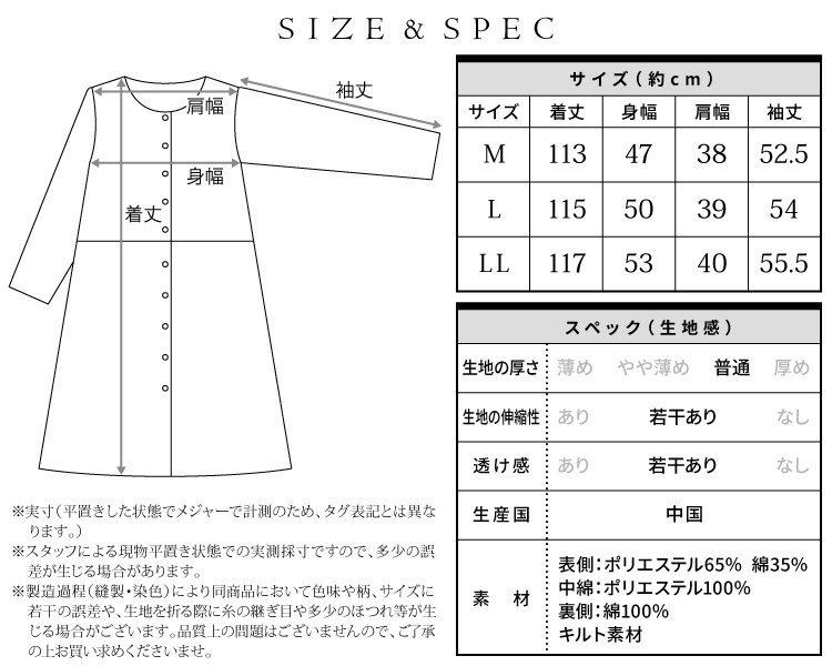 ネグリジェ 長袖 レディース 前開き 授乳口付き マタニティ パジャマ ワンピース ソフトキルト素材