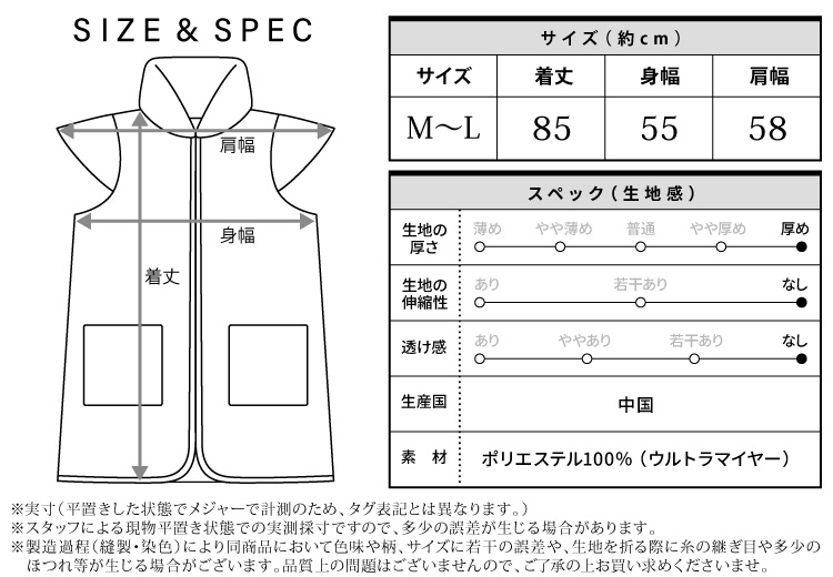 着る毛布 かわいい ベスト もこもこ ロング ベスト ガウン レディース 冬 あったか ポンチョ ルームウェア 無地 ウルトラマイヤー 毛布 ふんわり ふわもこ 軽い ルームサプリ Room suppli Ｍ〜Ｌ