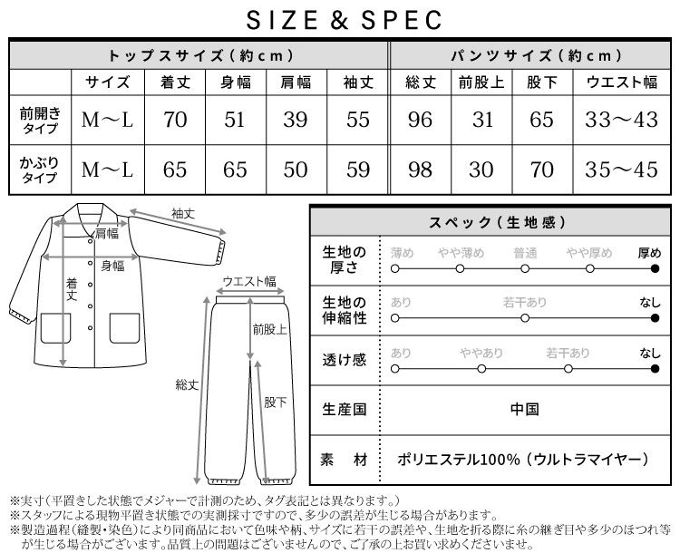 パジャマ ルームウェア レディース 冬 長袖 可愛い もこもこ 暖かい 上下セット  前開き 無地 ふわもこ 2wayネック 袖口 裾口 ゴム 大人用 ウルトラマイヤー かわいい あったか Roomsuppli ルームサプリ Ｍ〜Ｌ節電対策