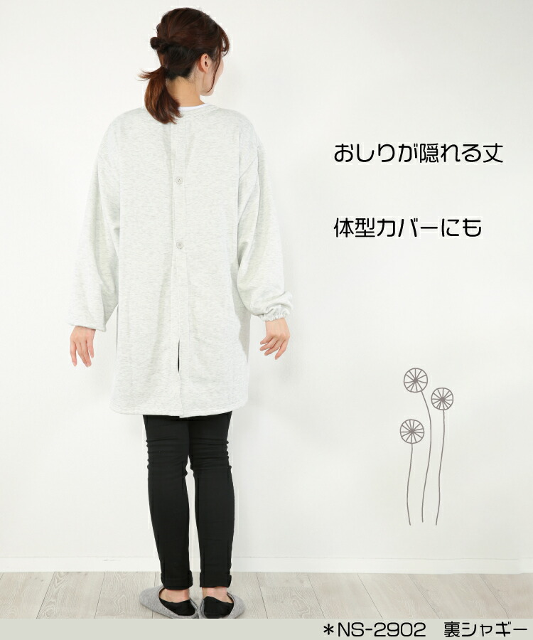 割烹着 保育士 かわいい かっぽう着 裏フリース ニット 裏シャギー 裏起毛 かっぽうぎ 冬 あったか チェック柄 うさぎ くま 保育士 スモック エプロン M〜L