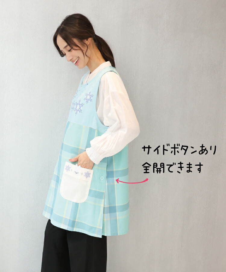 エプロン 暖かい 保育士 かわいい 冬 背ボア 裏起毛 サイドボタン 全開