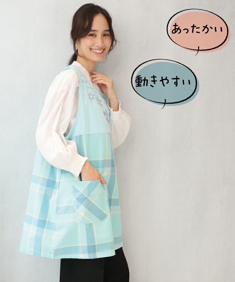 エプロン 暖かい 保育士 かわいい 冬 背ボア 裏起毛 サイドボタン 全開