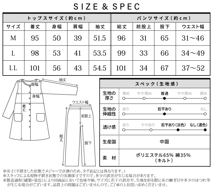 授乳口付 マタニティ パジャマ 前開き 長袖 秋 キルト