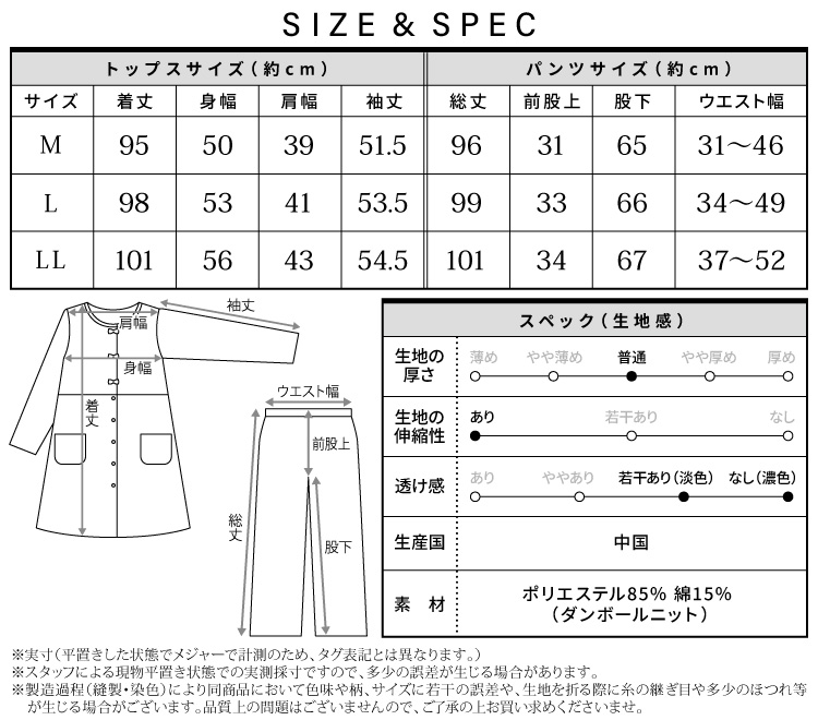 授乳口付 マタニティ パジャマ 前開き 長袖 ダンボールニット素材 秋 春 ボーダー 無地 丸首 ロング丈 ルームウェア 授乳 産前 産後 入院 ウエスト調整機能付きパンツ