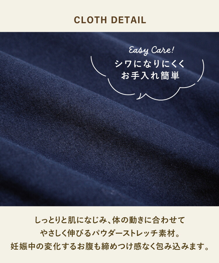 マタニティ パジャマ 部屋着 前開き 春 秋 長袖 パウダーストレッチ 授乳 授乳服 授乳口付き スナップ ボタン 無地 スヌーピー 花柄 ウエスト調整パンツ 伸縮 レディース 妊婦 産前 産後 M L LL 2L サイズ